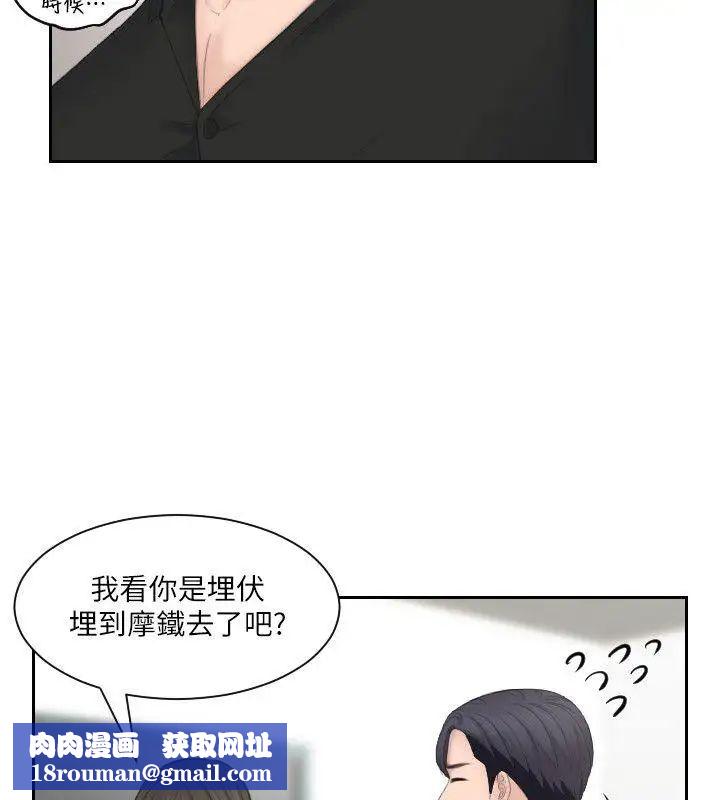 熟女的滋味第25话-吃醋的敏英