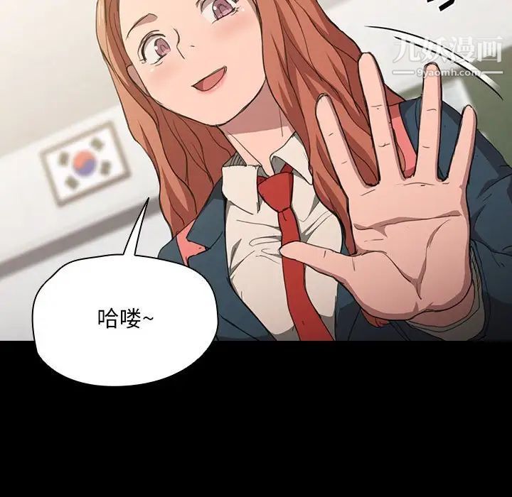 没种又怎样第15话