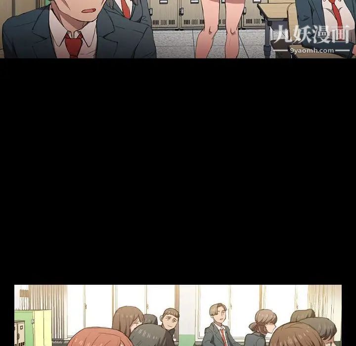 沒種又怎樣第15話