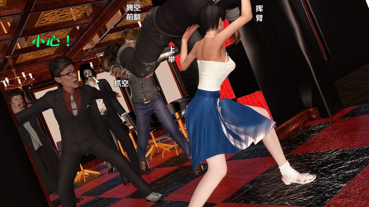 [3D]蹂躪女刑警之女警煉獄第08話