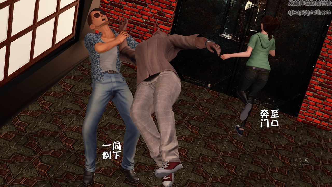 [3D]蹂躪女刑警之女警煉獄第09話