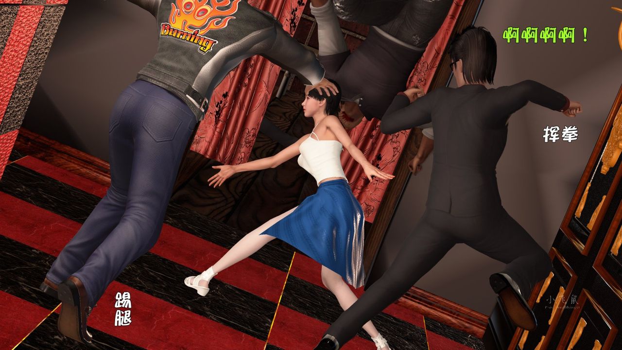 [3D]蹂躏女刑警之女警炼狱第09话