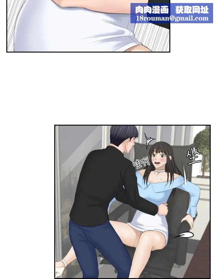 熟女的滋味最终话-最喜欢叔叔了