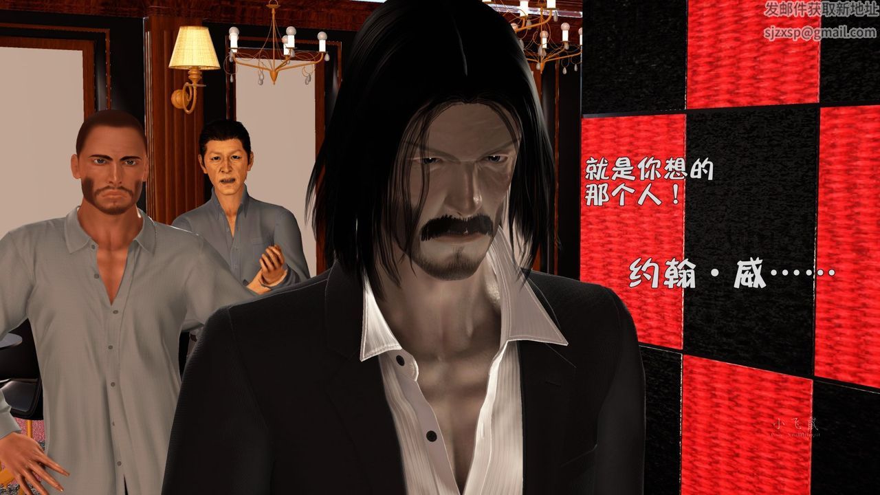 [3D]蹂躏女刑警之女警炼狱第09话