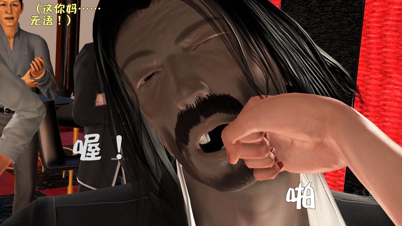 [3D]蹂躪女刑警之女警煉獄第09話