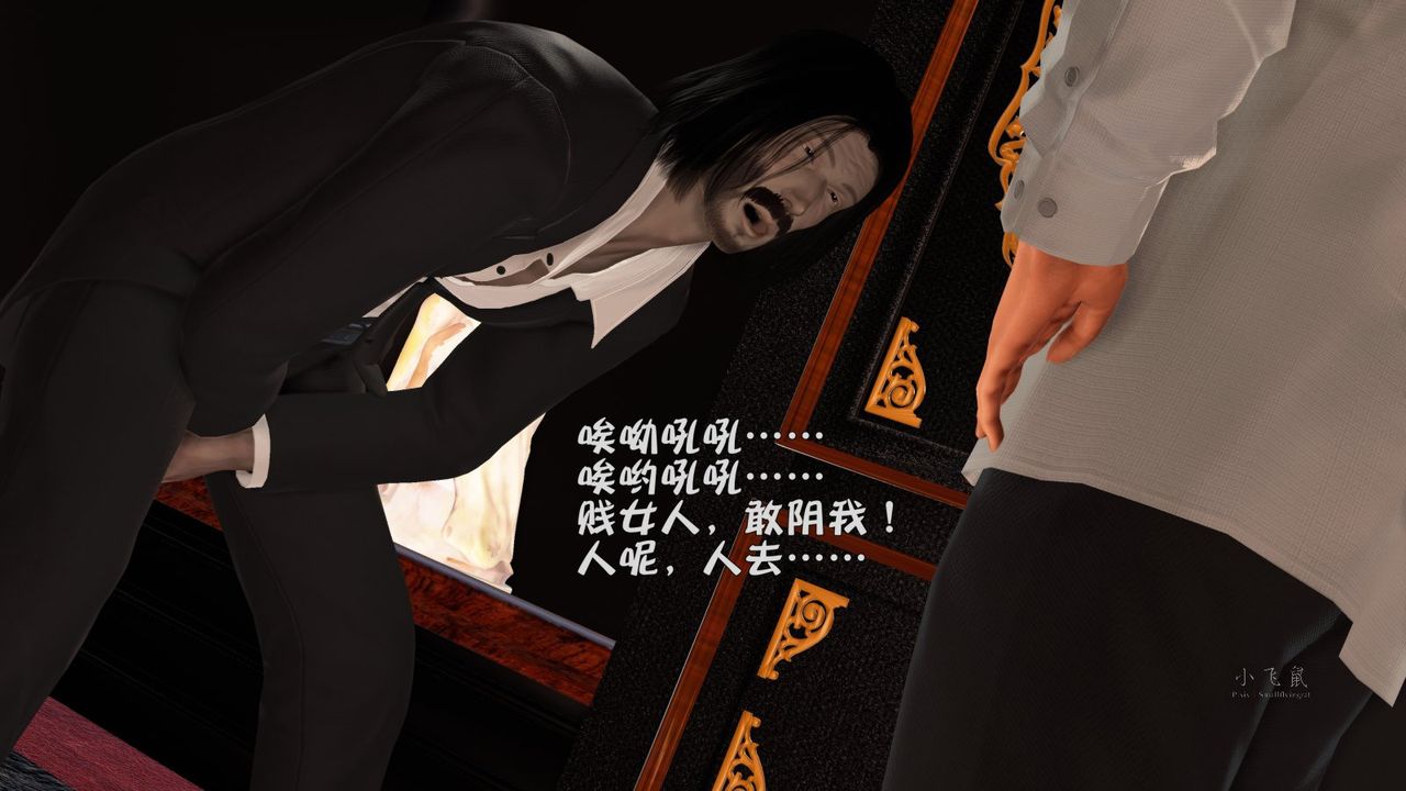 [3D]蹂躪女刑警之女警煉獄第09話