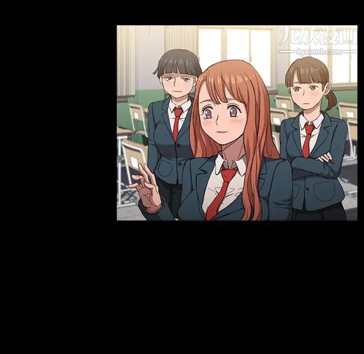 没种又怎样第15话