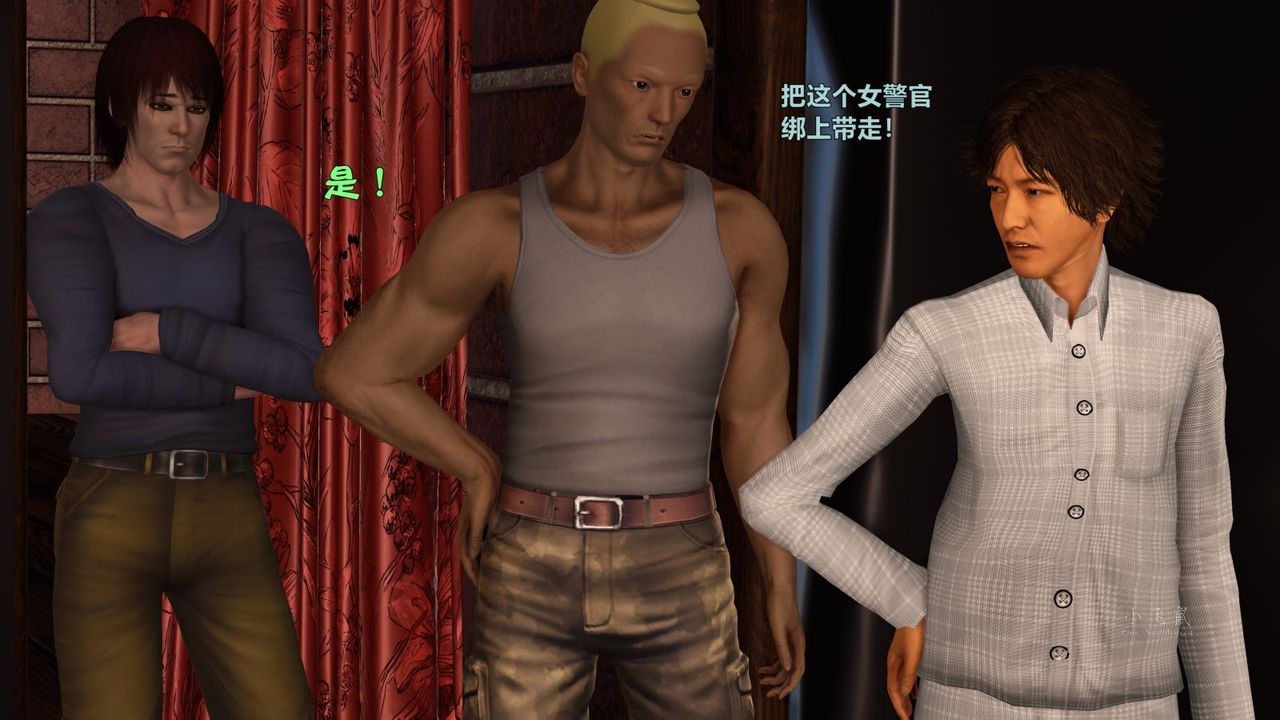 [3D]蹂躏女刑警之女警炼狱第09话