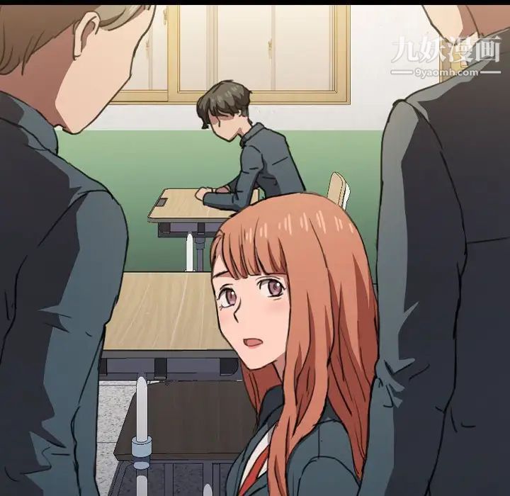 没种又怎样第15话