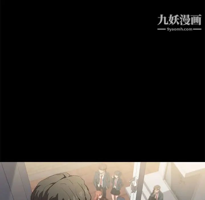 沒種又怎樣第15話