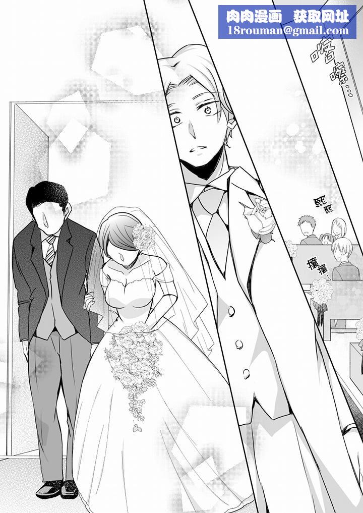 未经许可禁止插入最终话