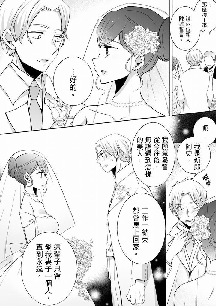 未经许可禁止插入最终话