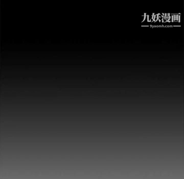 没种又怎样第15话