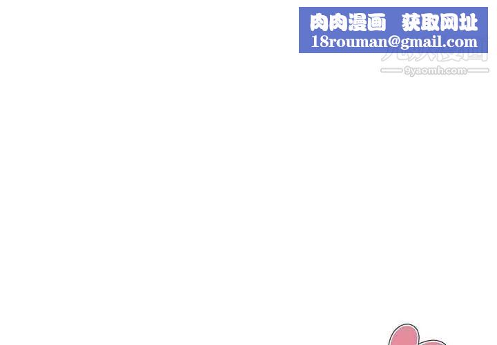 沒種又怎樣第16話