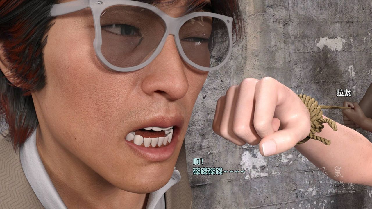 [3D]蹂躏女刑警之女警炼狱第10话