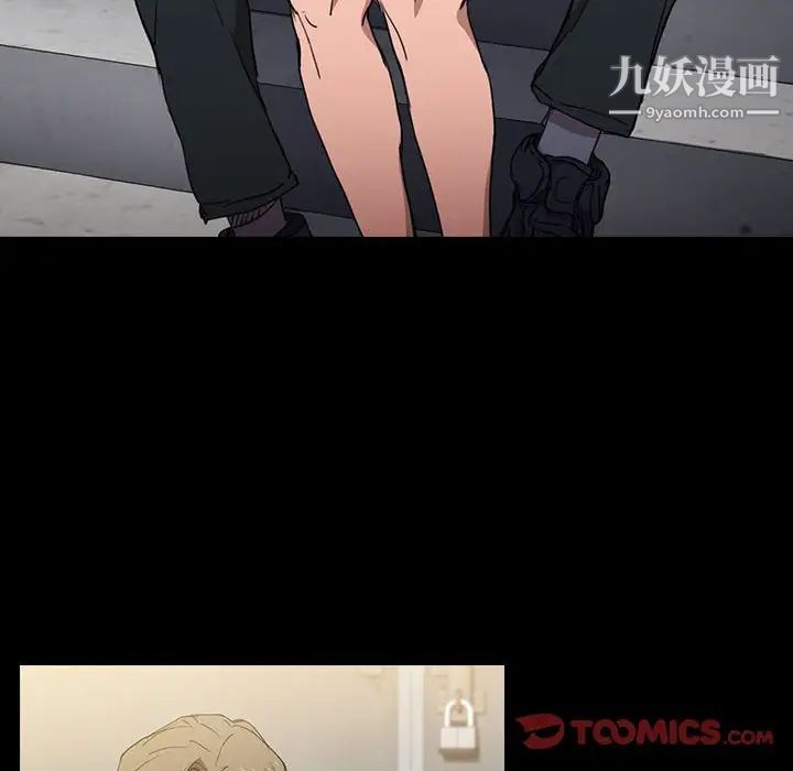 没种又怎样第16话