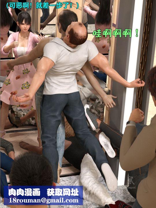 [3D]蹂躪女刑警之女警煉獄第11話