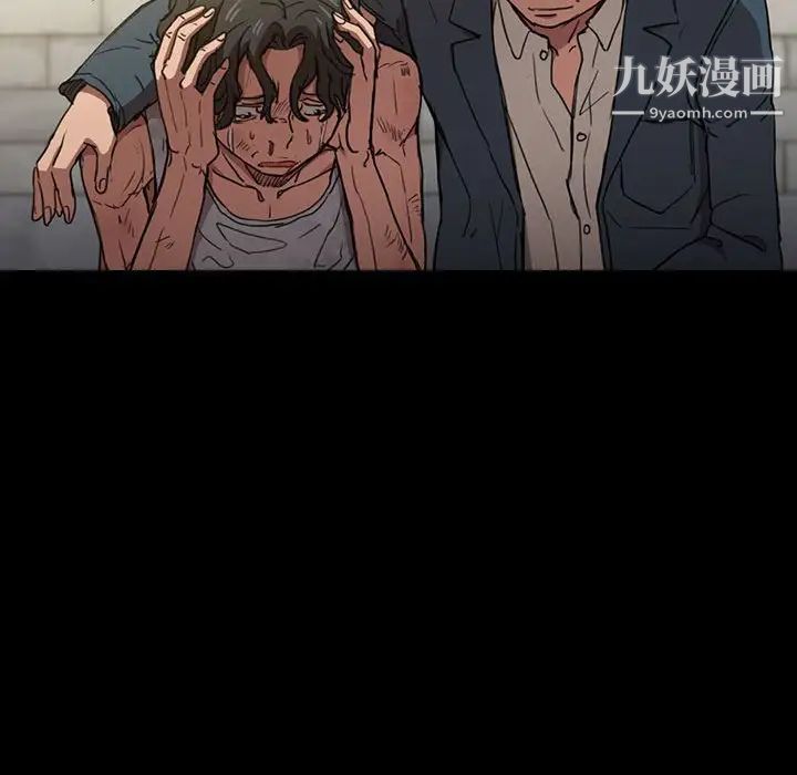 沒種又怎樣第16話