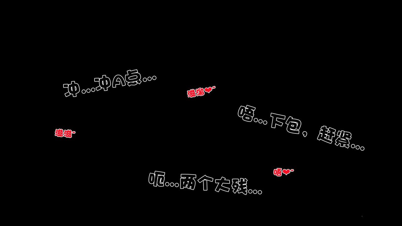 [3D]妓母第28话-最终话