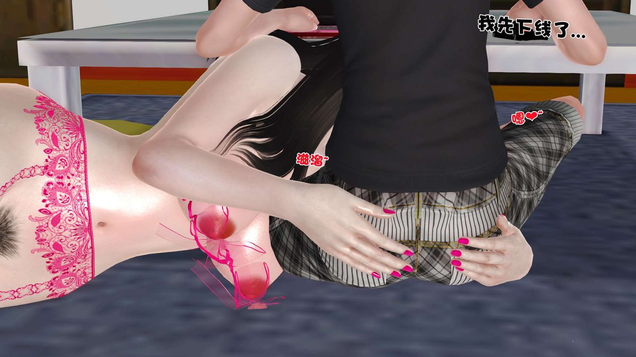 [3D]妓母第28话-最终话