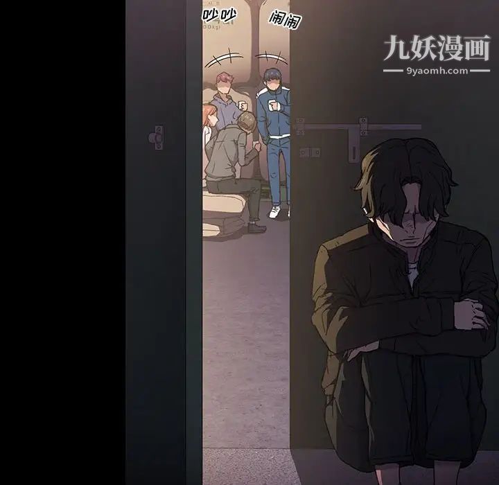 没种又怎样第16话