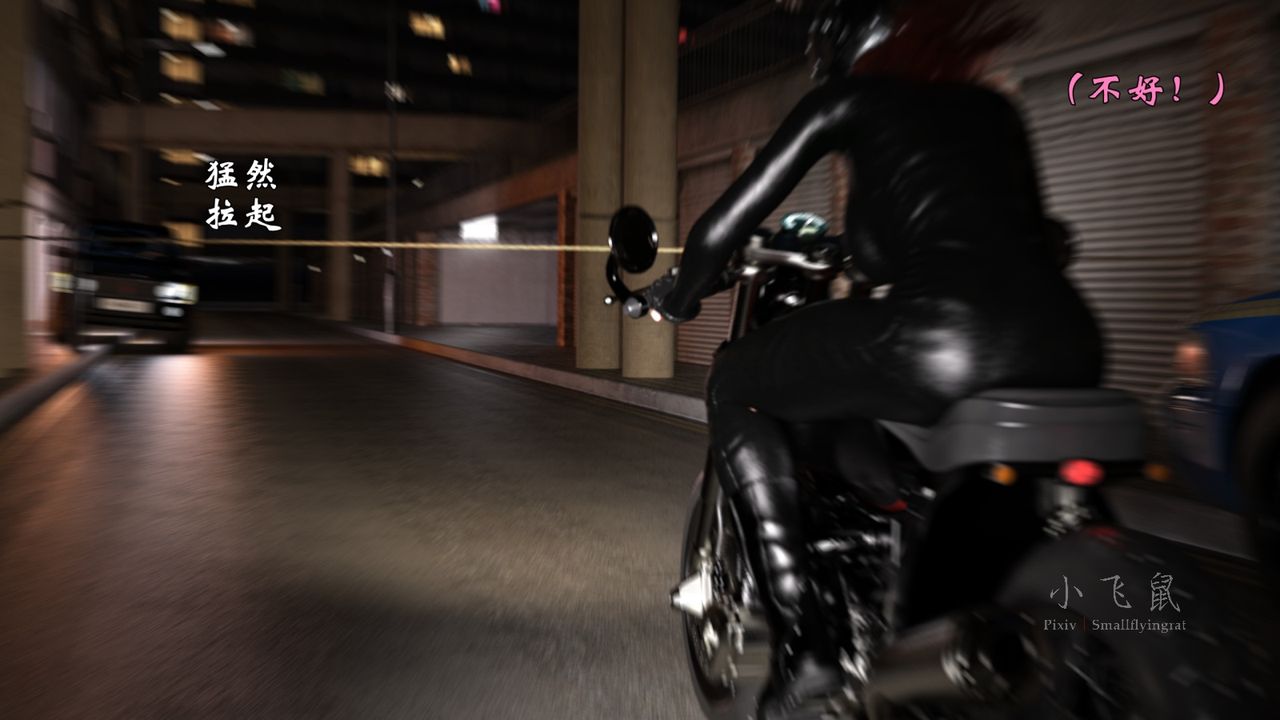 [3D]蹂躏女刑警之女警炼狱第12话