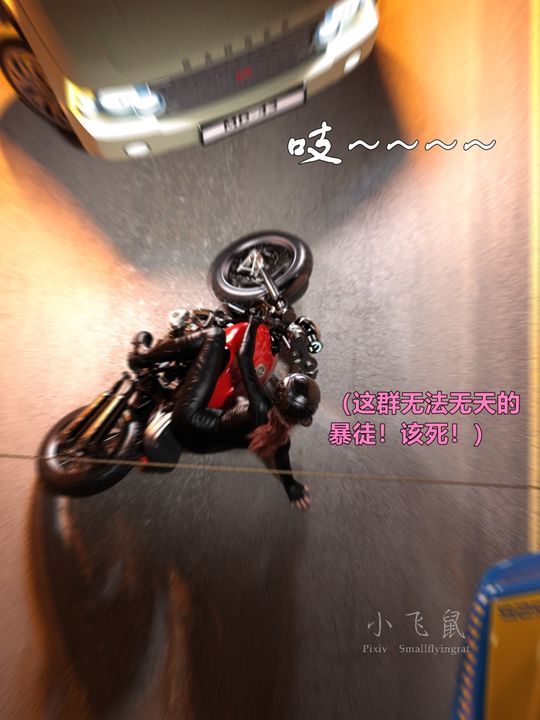 [3D]蹂躪女刑警之女警煉獄第12話