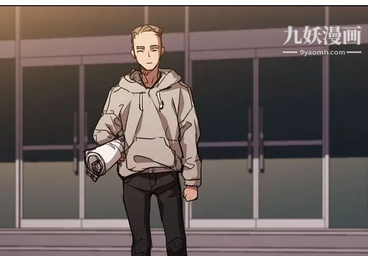 没种又怎样第17话