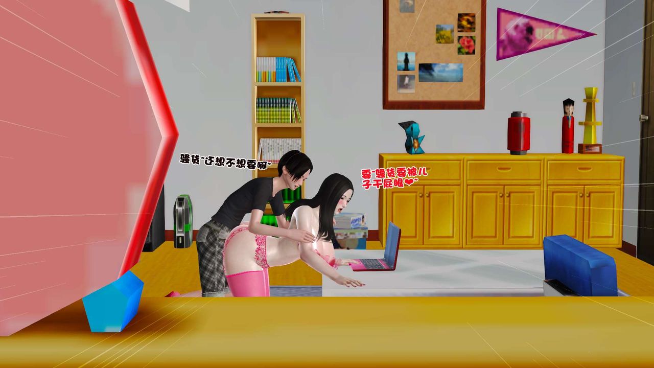 [3D]妓母第28话-最终话