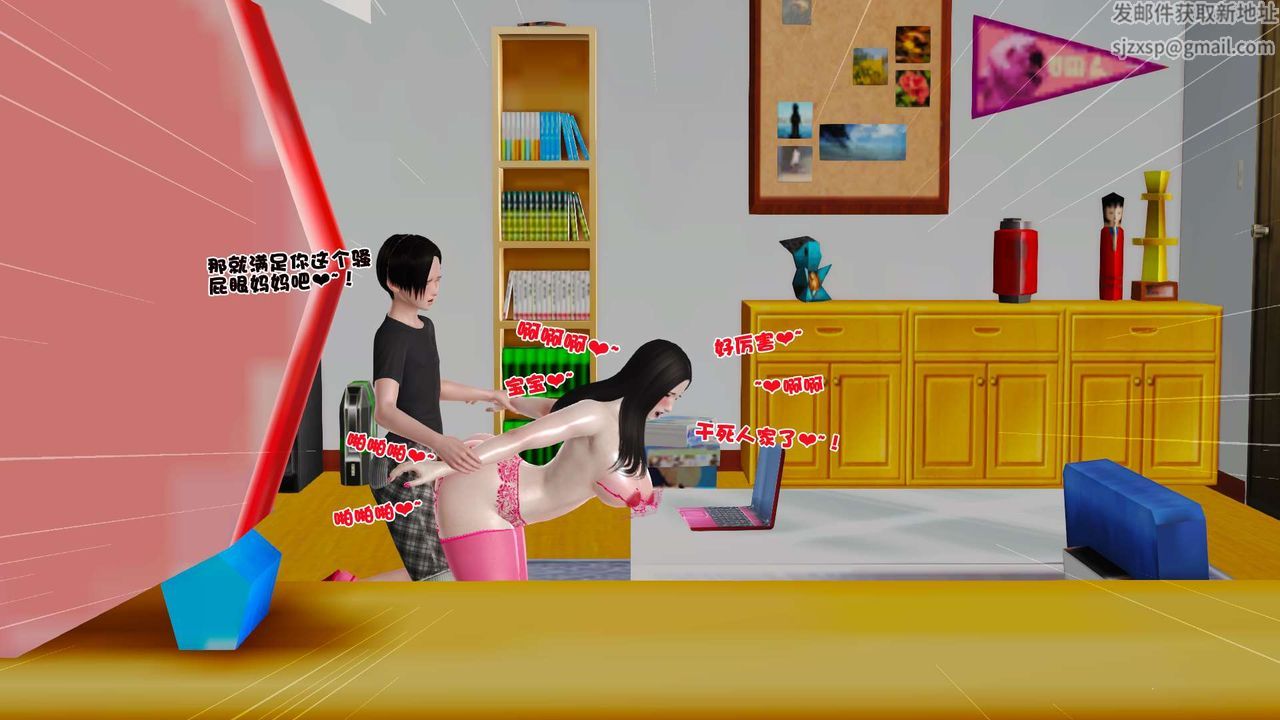 [3D]妓母第28话-最终话