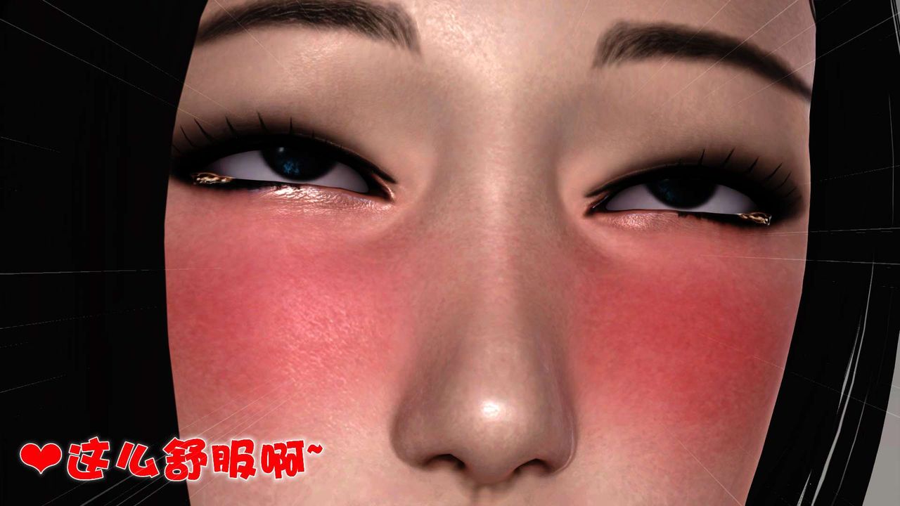 [3D]妓母第28话-最终话