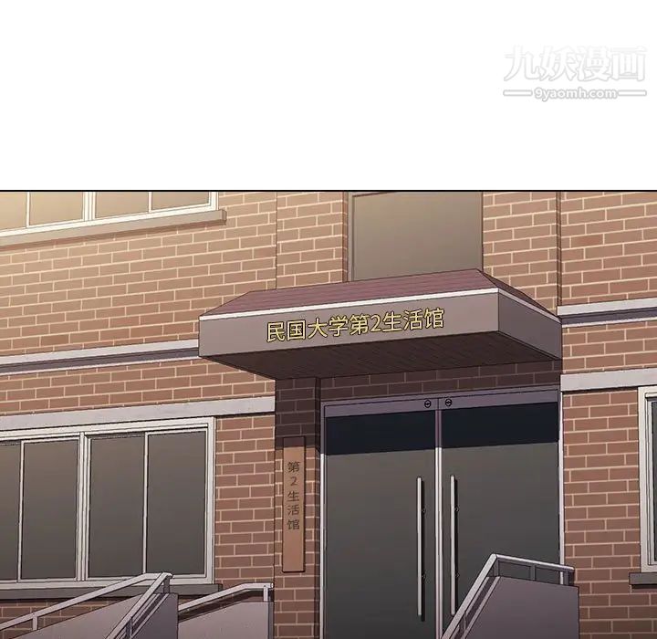 没种又怎样第17话