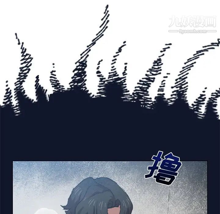 没种又怎样第17话