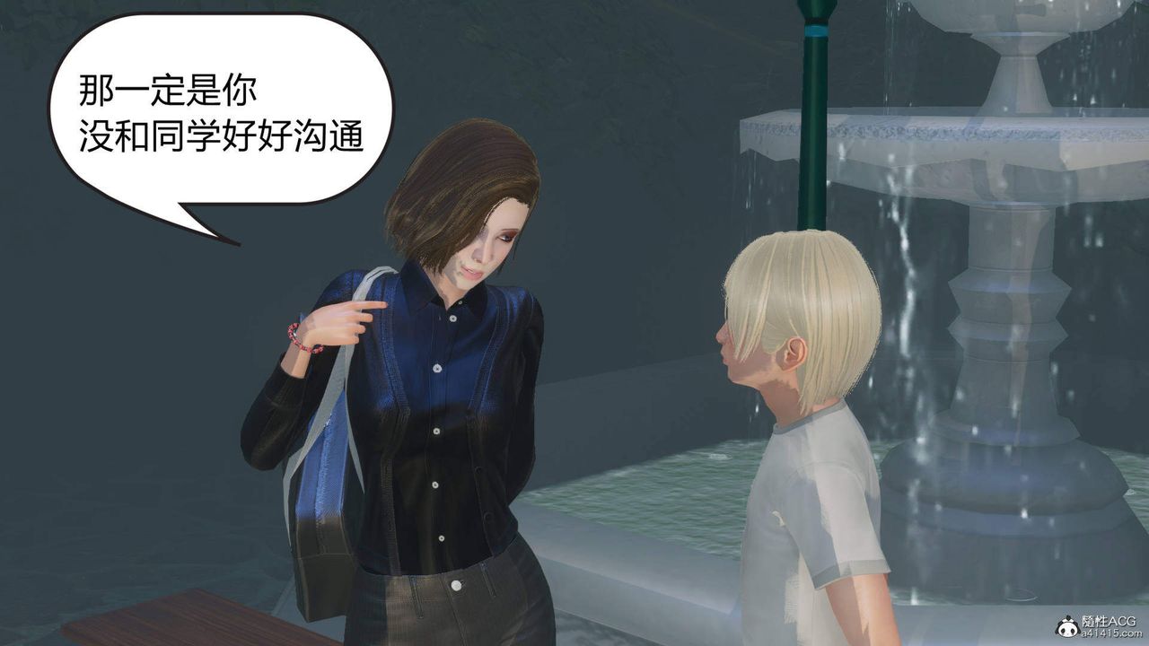 [3D]在你妈妈傢第01话