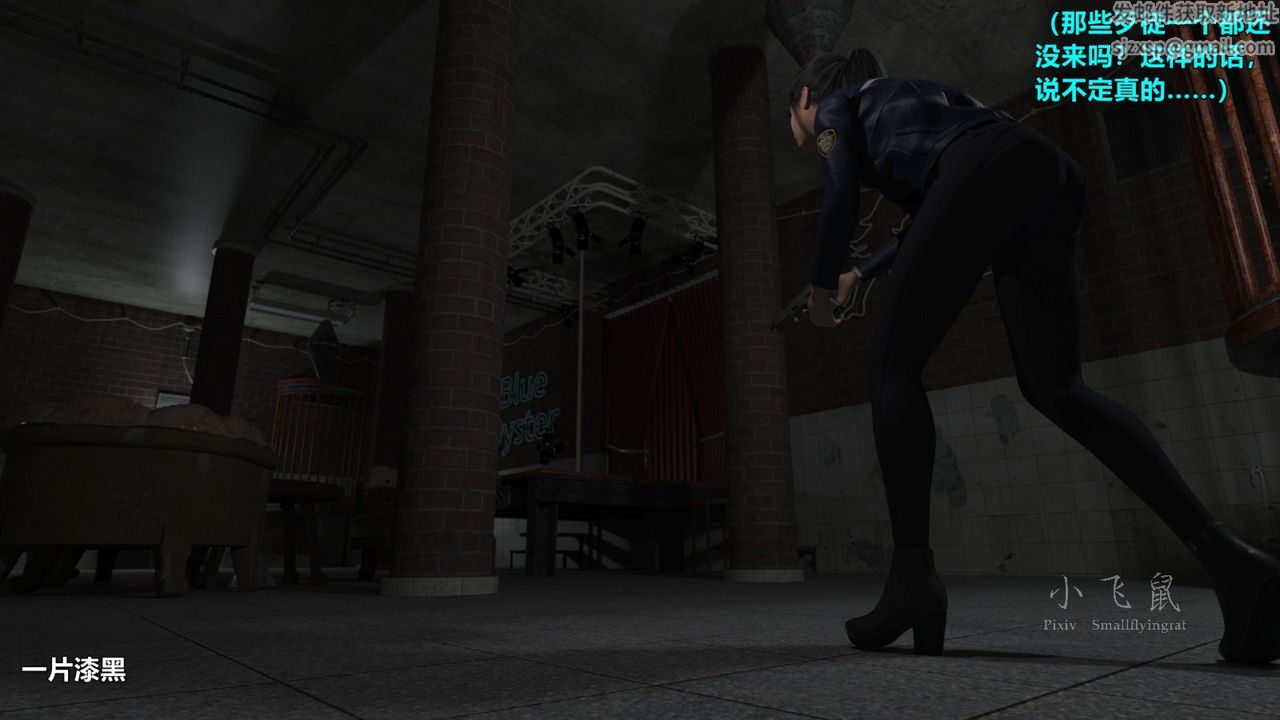 [3D]蹂躏女刑警之女警炼狱第13话