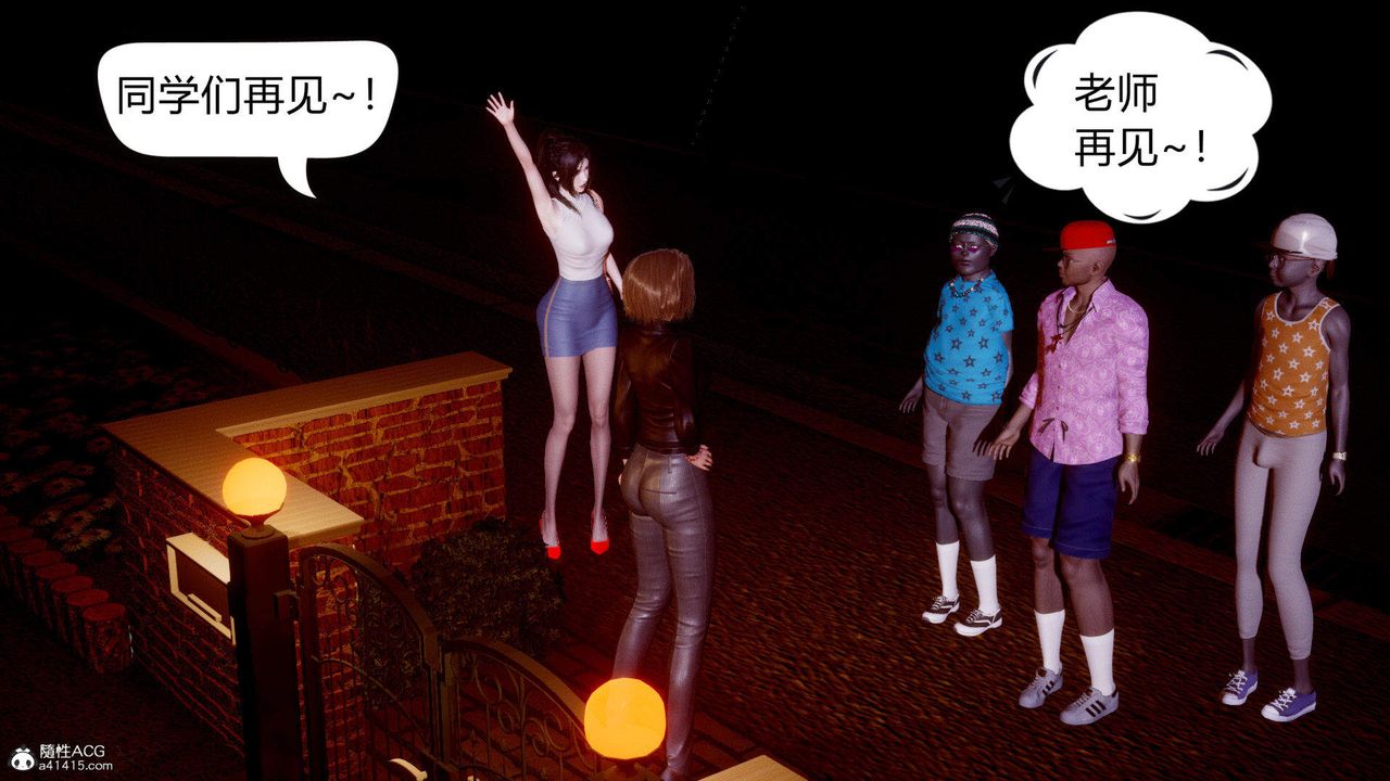 [3D]在你妈妈傢第01话