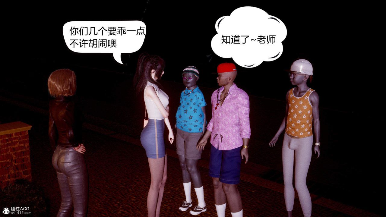 [3D]在你妈妈傢第01话