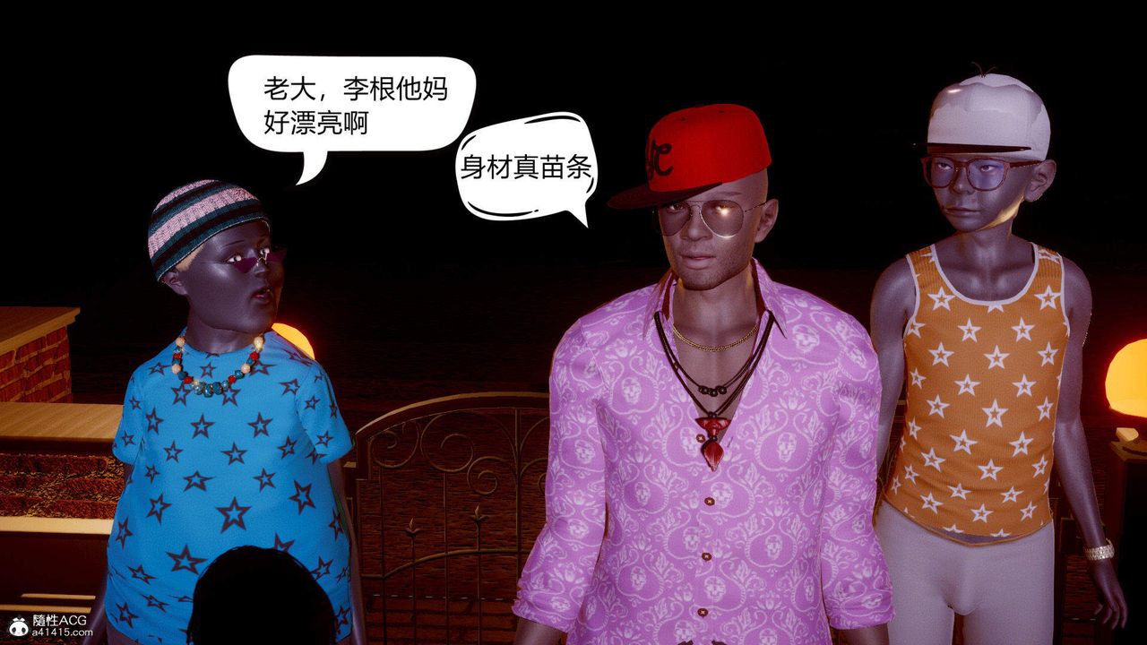 [3D]在你妈妈傢第01话