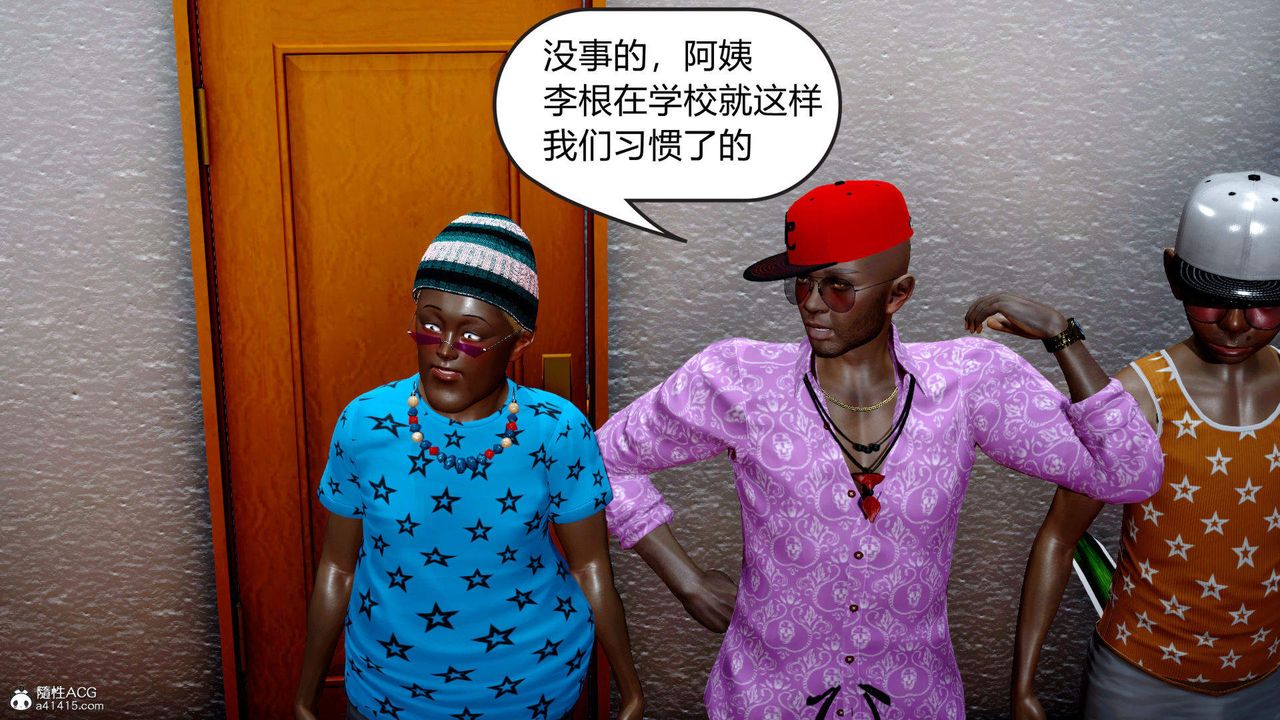 [3D]在你妈妈傢第01话