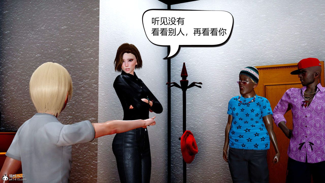 [3D]在你妈妈傢第01话