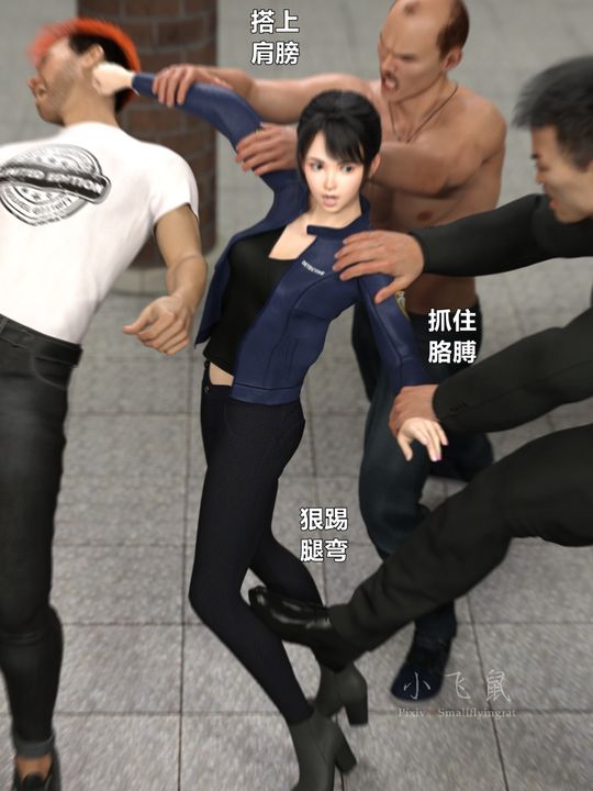 [3D]蹂躪女刑警之女警煉獄第14話-最終話