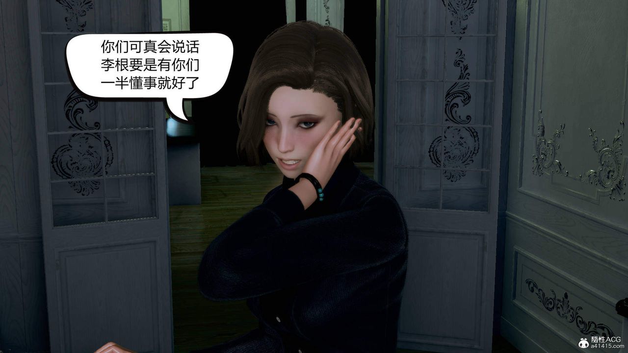 [3D]在你妈妈傢第01话