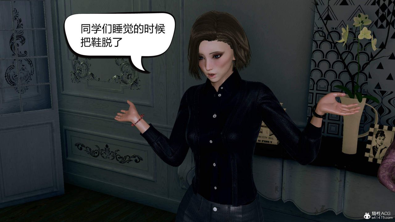 [3D]在你妈妈傢第01话