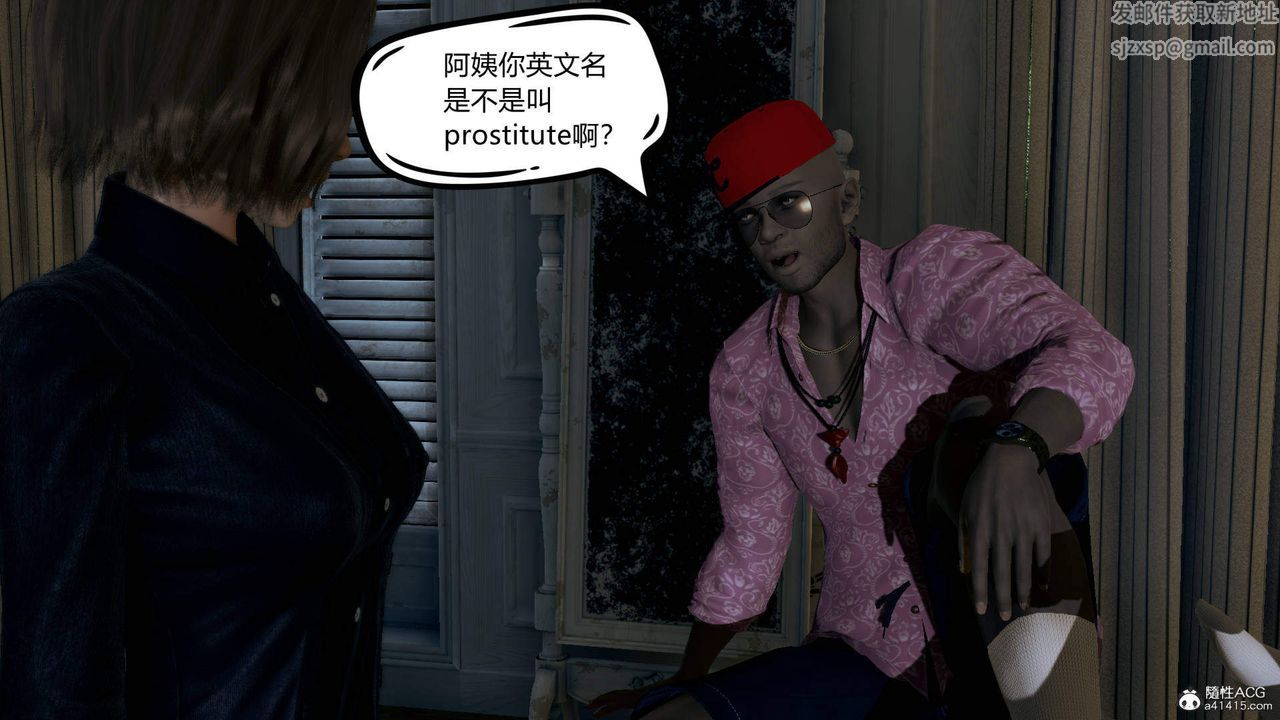 [3D]在你妈妈傢第01话