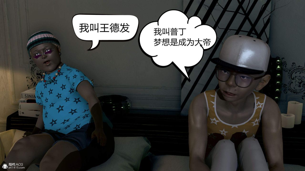 [3D]在你妈妈傢第01话