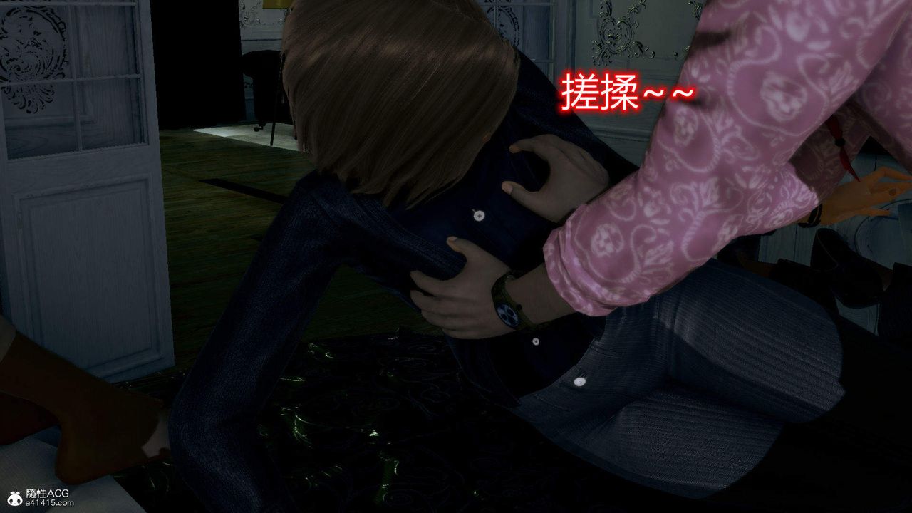 [3D]在你妈妈傢第01话