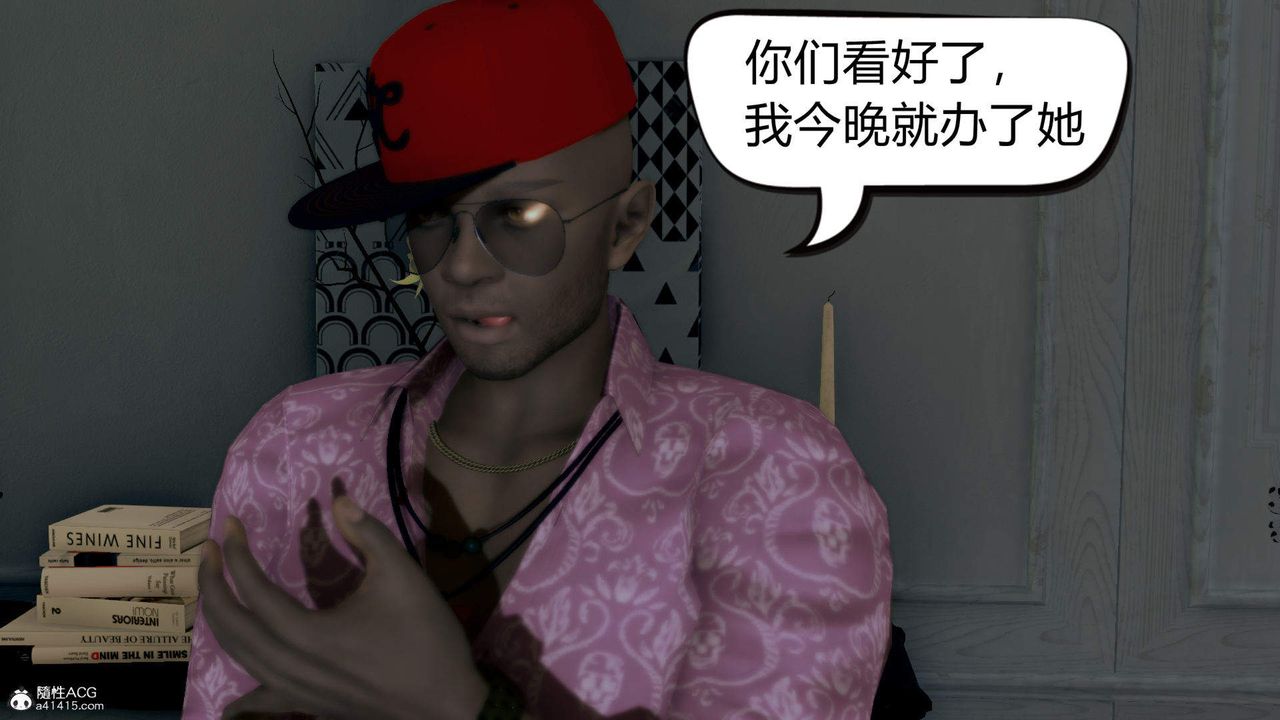 [3D]在你妈妈傢第01话