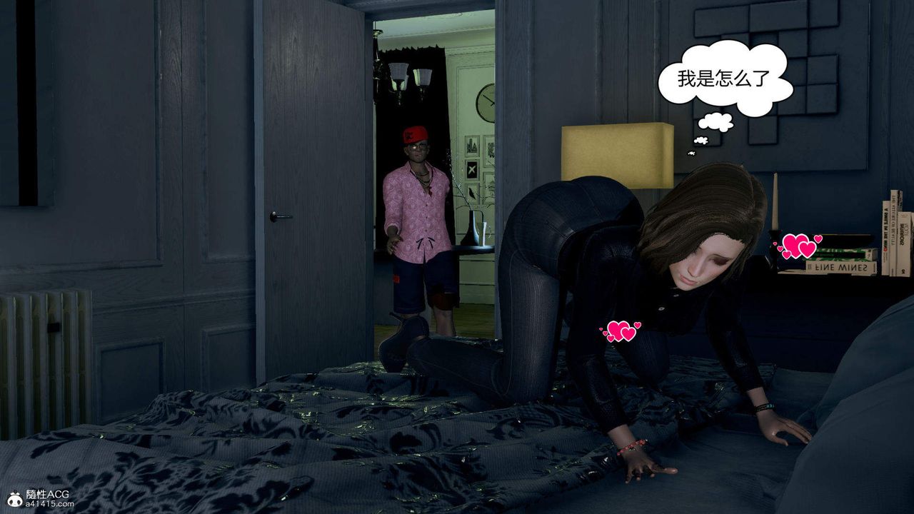 [3D]在你媽媽傢第01話