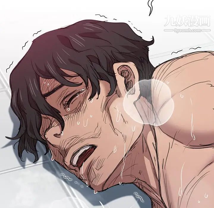 没种又怎样第17话