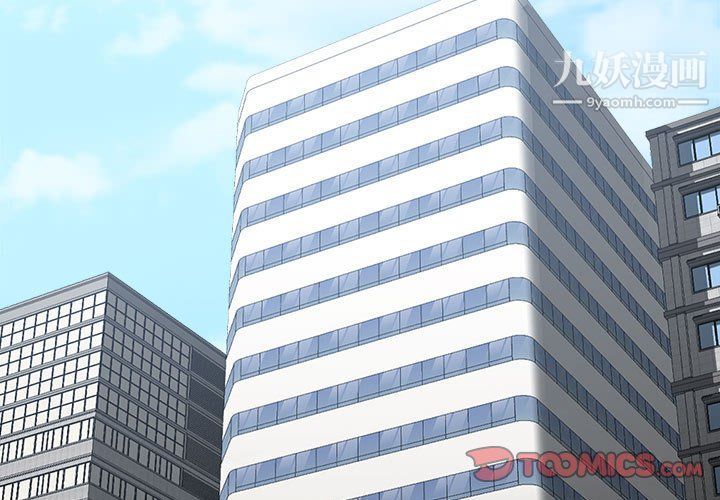 没种又怎样第18话